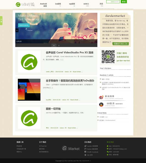 2024年香港历史开奖记录查询结果108今晚开奖 在微短剧的底层逻辑中越飘越远